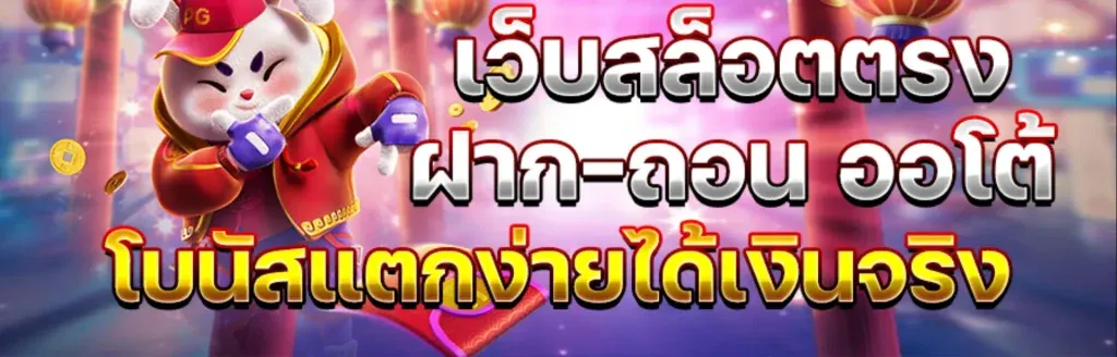 slotไม่มีขั้นต่ำ