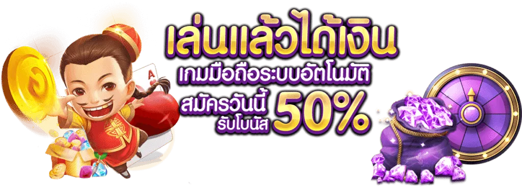banner03-slotไม่มีขั้นต่ำ