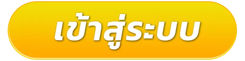 slotไม่มีขั้นต่ำ